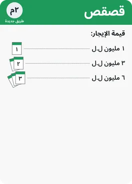 Green card