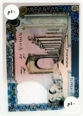 10M card