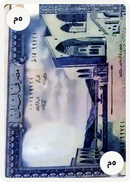 5M card